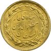 سکه طلا 5000 دینار 1324 تصویری - MS62 - مظفرالدین شاه