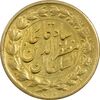 سکه طلا 1 تومان 1316 تصویری - MS61 - مظفرالدین شاه