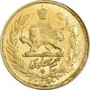 سکه طلا نیم پهلوی 1322 خطی - MS61 - محمد رضا شاه