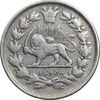 سکه 500 دینار 1307 سفر فرنگ - VF35 - ناصرالدین شاه