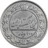سکه 100 دینار 1305 - AU58 - رضا شاه