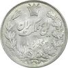 سکه 5000 دینار 1305 رایج - MS61 - رضا شاه