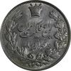 سکه 5000 دینار 1305 رایج - MS61 - رضا شاه