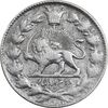سکه 2000 دینار 1922 ارور تاریخ - صاحبقران - VF35 - ناصرالدین شاه