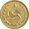 سکه 50 دینار 1343 - AU50 - محمد رضا شاه
