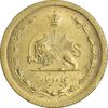 سکه 50 دینار 1347 - UNC - محمد رضا شاه