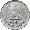 سکه 1 ریال 1340 - MS61 - محمد رضا شاه