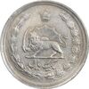 سکه 1 ریال 1341 - EF40 - محمد رضا شاه