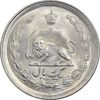 سکه 1 ریال 1346 - MS62 - محمد رضا شاه