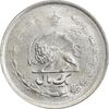 سکه 1 ریال 1353 (تاریخ کوچک) - MS61 - محمد رضا شاه