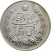 مدال نقره نوروز 1349 (لافتی الا علی) - AU - محمد رضا شاه