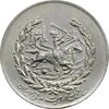 مدال نقره نوروز 1353 چوگان - AU - محمد رضا شاه