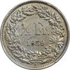 سکه 1/2 فرانک 1959 دولت فدرال - EF45 - سوئیس