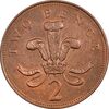 سکه 2 پنس 1998 الیزابت دوم - AU50 - انگلستان