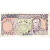 اسکناس 5000 ریال (یگانه - خوش کیش) - تک - VF35 - محمد رضا شاه