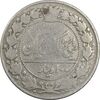 سکه 100 دینار 1318 - VF20 - مظفرالدین شاه