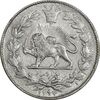 سکه 1000 دینار 1297 - AU50 - ناصرالدین شاه