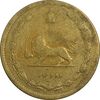 سکه 10 دینار 1321 - VF30 - محمد رضا شاه
