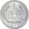 سکه 5 فِن 1983 جمهوری خلق - MS61 - چین