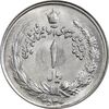 سکه 1 ریال 2536 آریامهر (چرخش 45 درجه) - ارور - MS63 - محمد رضا شاه