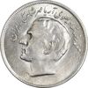 سکه 20 ریال 2536 فائو (گندم) - AU58 - محمد رضا شاه
