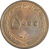 سکه 5000 ریال 1389 هفته وحدت - AU58 - جمهوری اسلامی