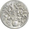 سکه شاباش گلدان 1338 - MS63 - محمد رضا شاه