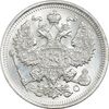 سکه 20 کوپک 1916BC نیکلای دوم - AU50 - روسیه