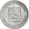 سکه 50 سنتیمو 1960 - AU50 - ونزوئلا