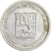 سکه 25 سنتیمو 1960 - EF45 - ونزوئلا