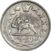 سکه 2000 دینار 1297 - EF45 - ناصرالدین شاه