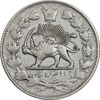 سکه 2000 دینار 1297 - VF35 - ناصرالدین شاه