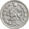 سکه 2000 دینار 1298 صاحبقران - EF45 - ناصرالدین شاه