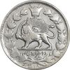 سکه 2000 دینار 1298 صاحبقران - VF35 - ناصرالدین شاه