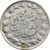 سکه 2000 دینار 1299 - VF35 - ناصرالدین شاه