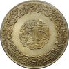 مدال نقره محمد رسول الله (ص) بدون تاریخ - UNC61 - محمدرضا شاه