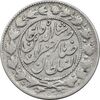 سکه 2000 دینار 1301 (1310 ارور تاریخ) - VF30 - ناصرالدین شاه
