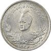 سکه 500 دینار 1332 تصویری - MS64 - احمد شاه