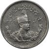 سکه 500 دینار 1307 - MS61 - رضا شاه