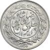 سکه 1000 دینار 1305 خطی - MS63 - رضا شاه