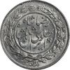 سکه 1000 دینار 1305 خطی - MS63 - رضا شاه