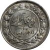 سکه 2000 دینار 1304 رایج - MS63 - رضا شاه