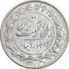 سکه 2000 دینار 1305 رایج - MS63 - رضا شاه