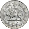سکه 2000 دینار 1305 رایج - MS63 - رضا شاه