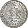 سکه 2 ریال 1313 - MS64 - رضا شاه