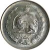 سکه 1 ریال 1329 - MS62 - محمد رضا شاه