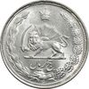 سکه 5 ریال 1326 - MS62 - محمد رضا شاه