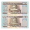 اسکناس 1000 ریال (نمازی - نوربخش) شماره بزرگ - جفت - UNC64 - جمهوری اسلامی
