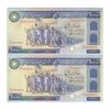 اسکناس 10000 ریال (ایروانی - نوربخش) - جفت - UNC62 - جمهوری اسلامی