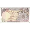 اسکناس 100 ریال (بنی صدر - نوبری) - تک - UNC61 - جمهوری اسلامی
